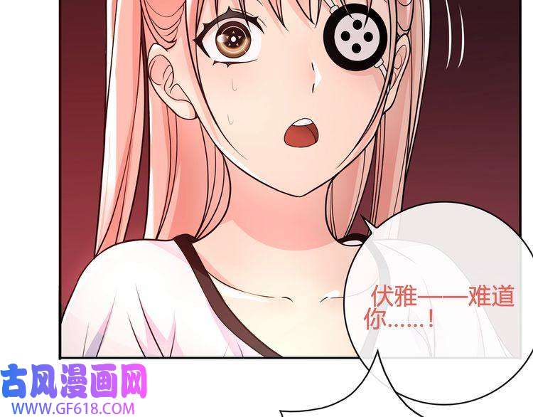 超电波战争第111话 人工呼吸！