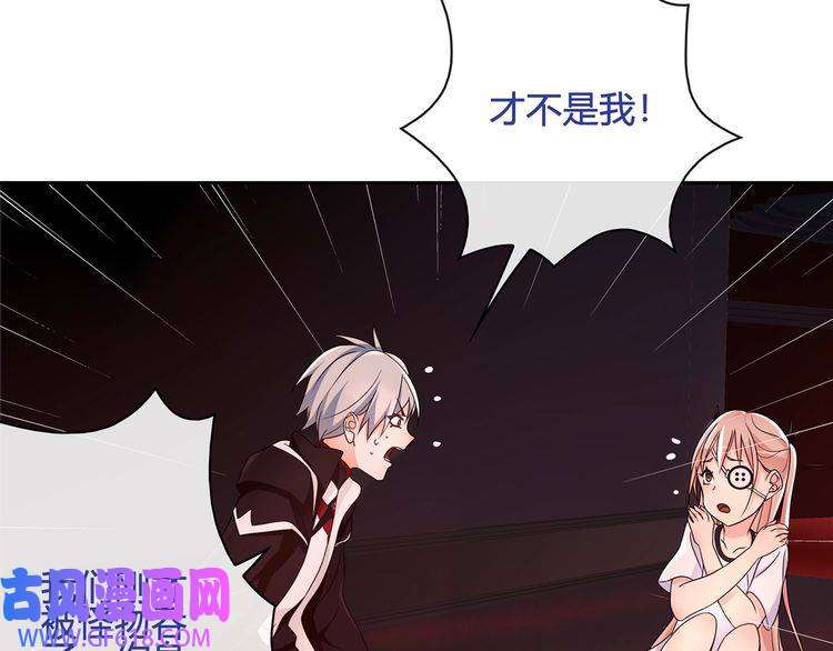 超电波战争第111话 人工呼吸！