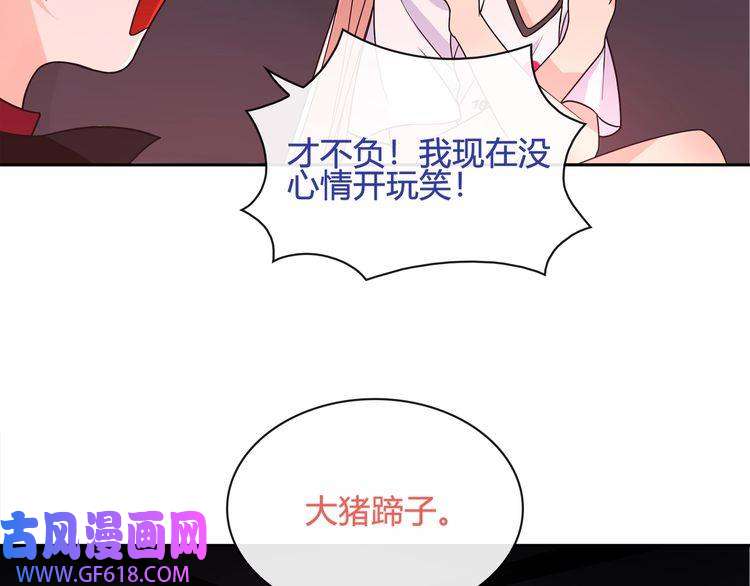 超电波战争第111话 人工呼吸！