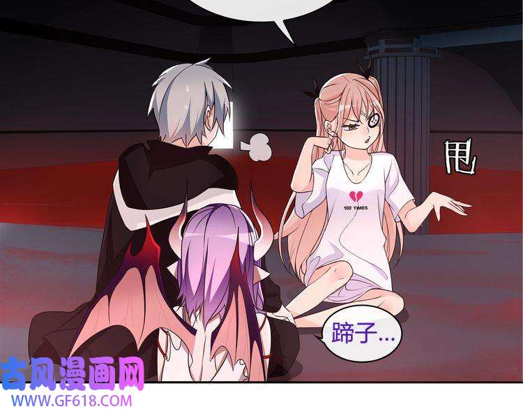 超电波战争第111话 人工呼吸！