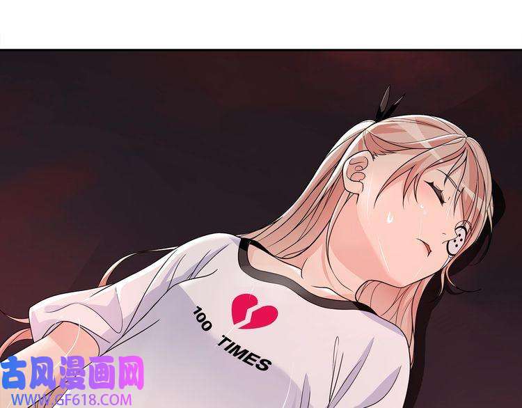 超电波战争第111话 人工呼吸！