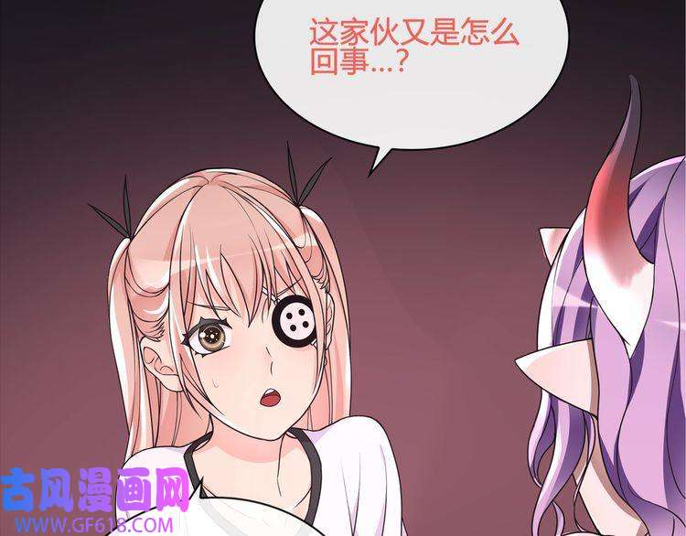 超电波战争第111话 人工呼吸！