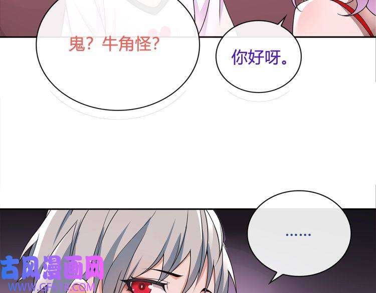 超电波战争第111话 人工呼吸！