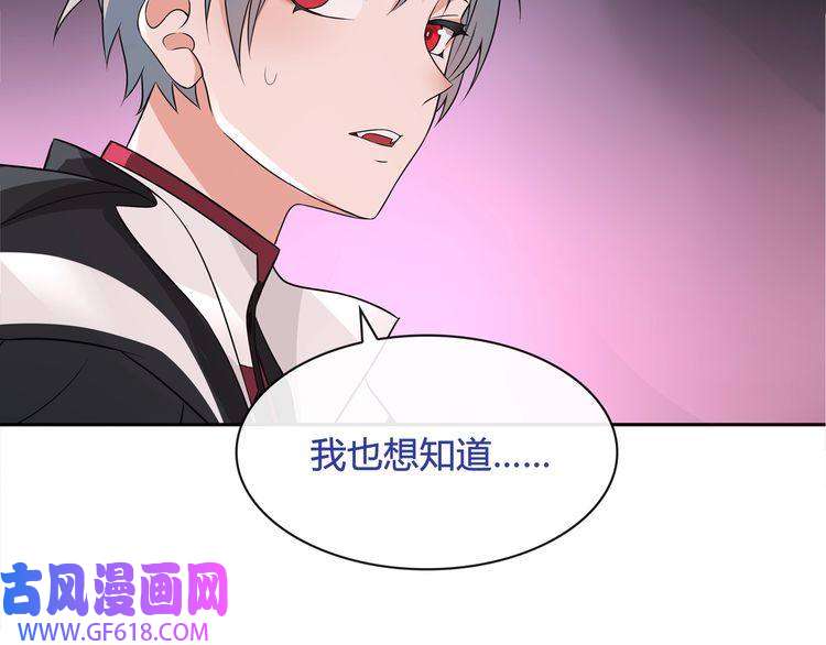 超电波战争第111话 人工呼吸！