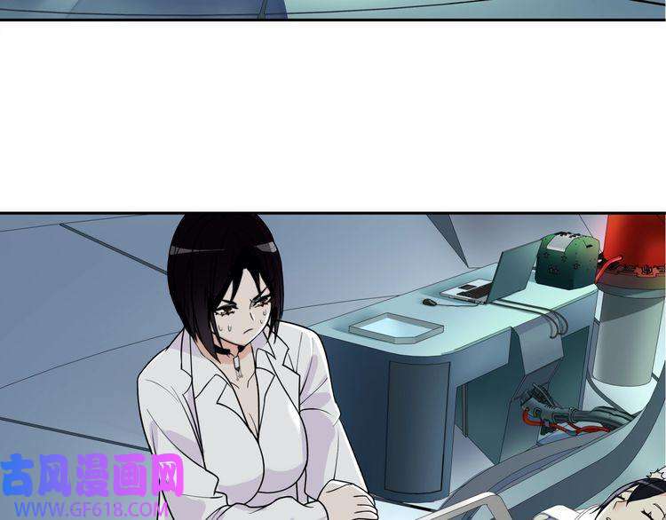 超电波战争第111话 人工呼吸！