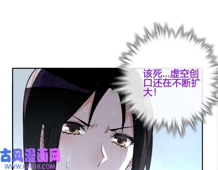 超电波战争第111话 人工呼吸！