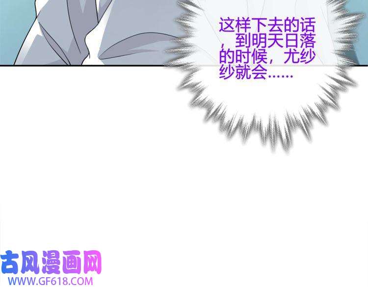 超电波战争第111话 人工呼吸！