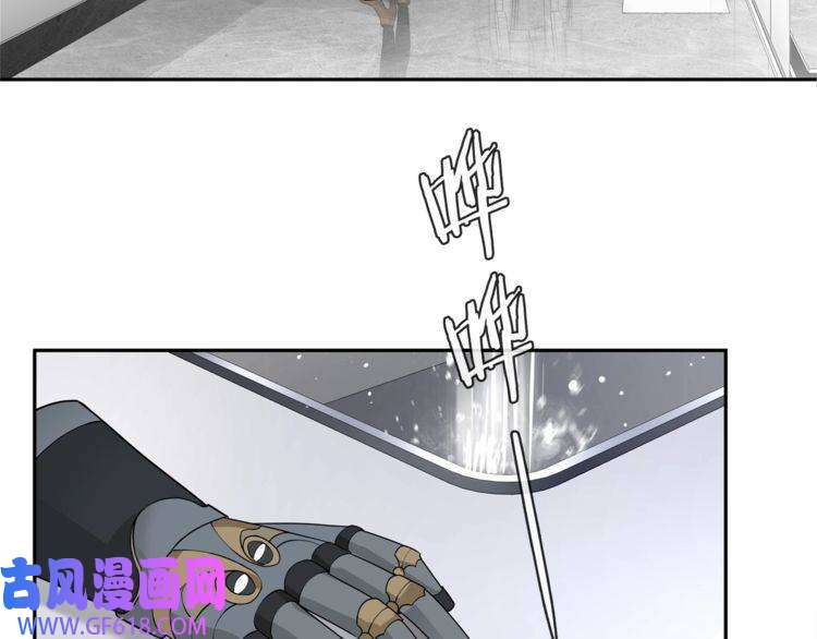 超电波战争第111话 人工呼吸！