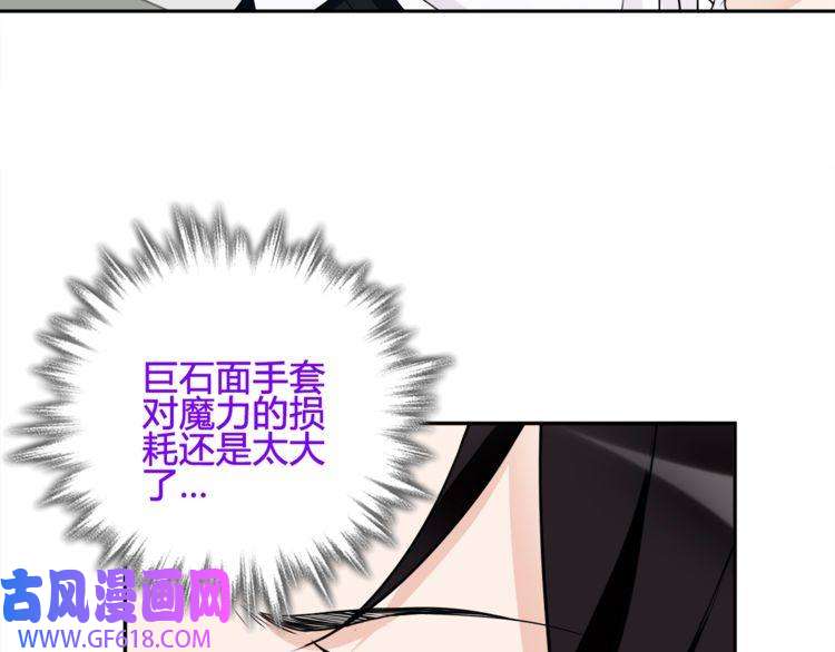 超电波战争第111话 人工呼吸！