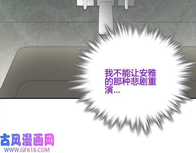 超电波战争第111话 人工呼吸！