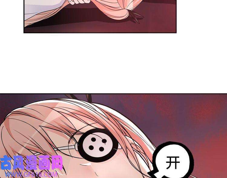 超电波战争第111话 人工呼吸！