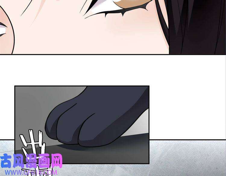 超电波战争第112话 恶狼与黑猫！