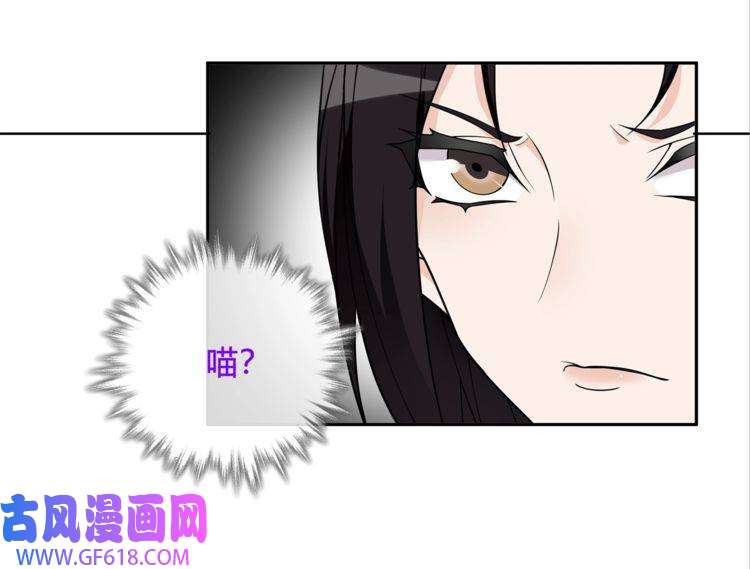 超电波战争第112话 恶狼与黑猫！