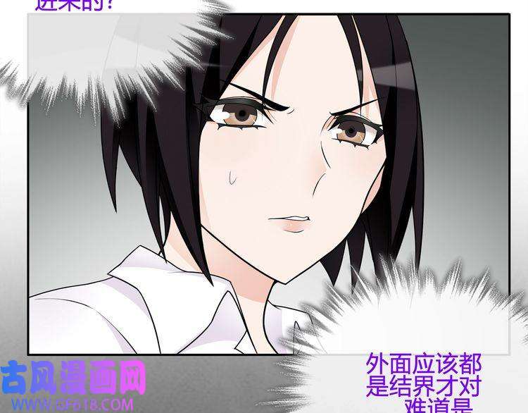 超电波战争第112话 恶狼与黑猫！