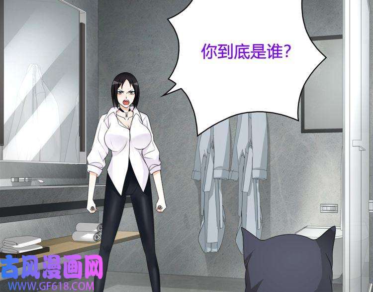 超电波战争第112话 恶狼与黑猫！