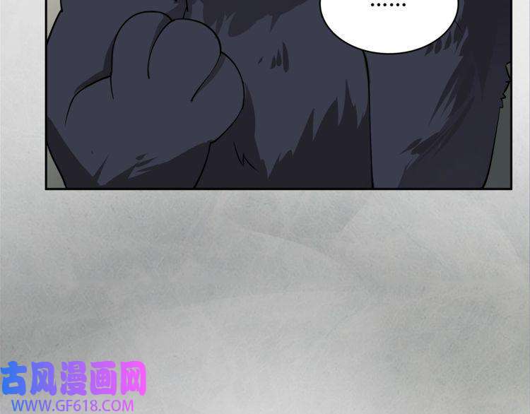 超电波战争第112话 恶狼与黑猫！