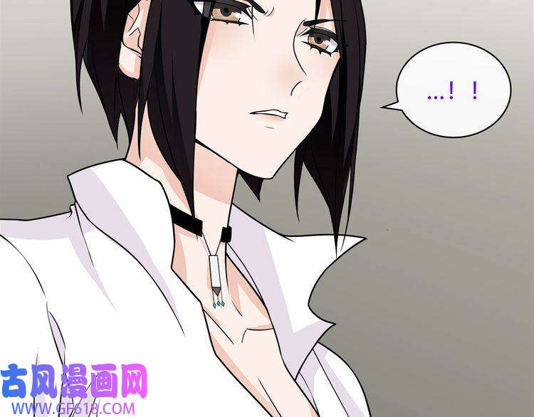 超电波战争第112话 恶狼与黑猫！