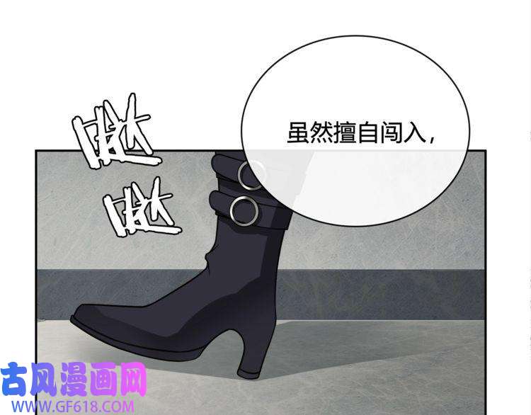 超电波战争第112话 恶狼与黑猫！