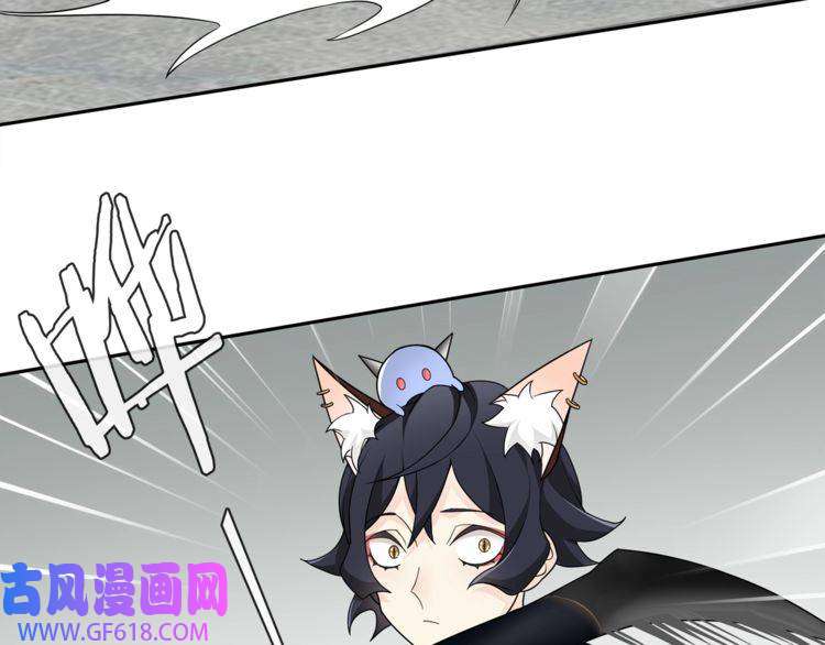 超电波战争第112话 恶狼与黑猫！