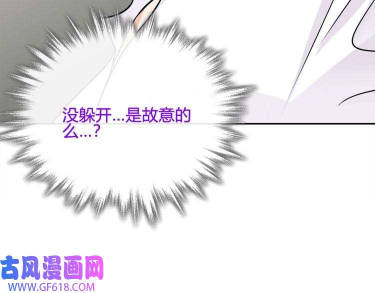 超电波战争第112话 恶狼与黑猫！