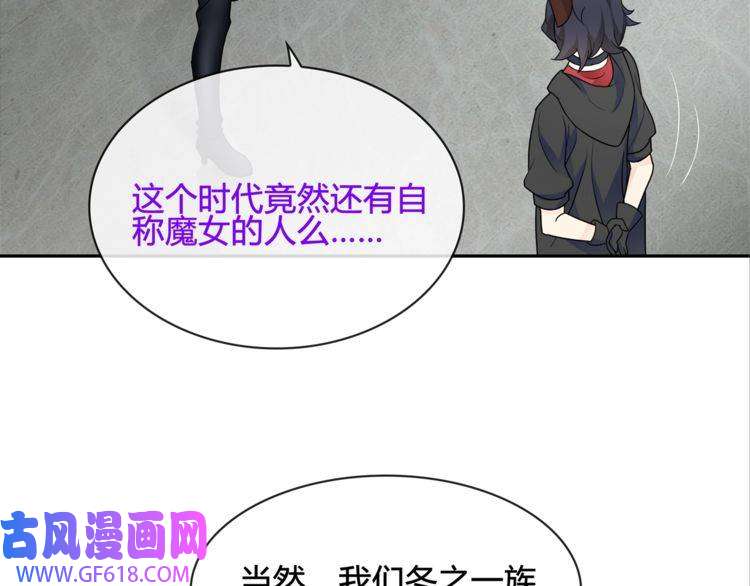 超电波战争第112话 恶狼与黑猫！