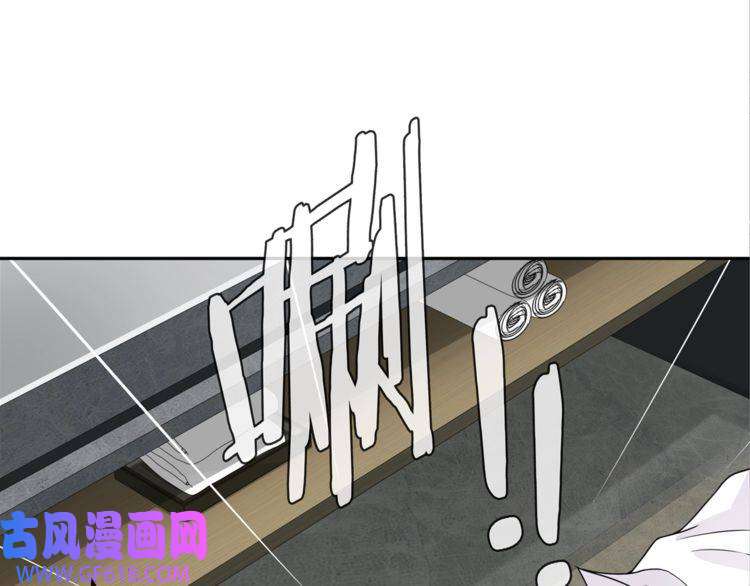 超电波战争第112话 恶狼与黑猫！