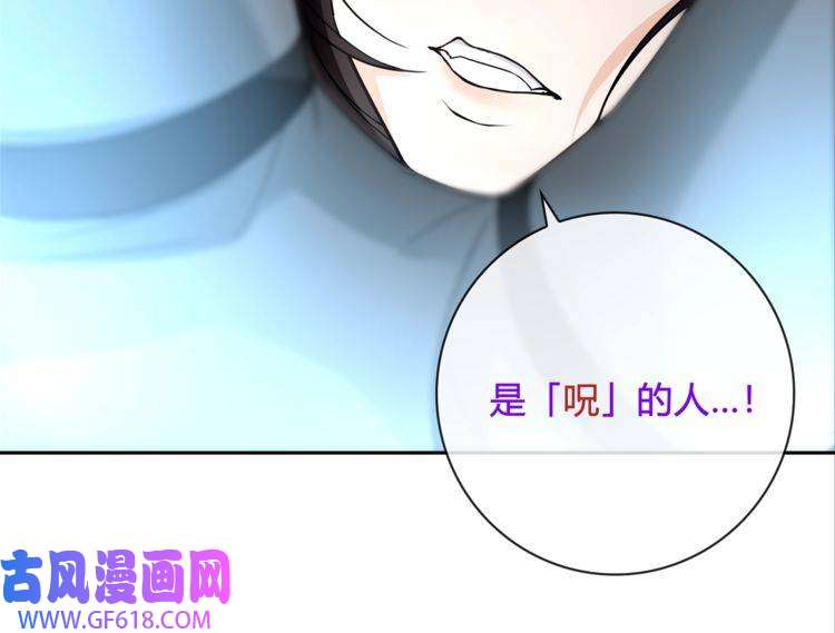 超电波战争第112话 恶狼与黑猫！