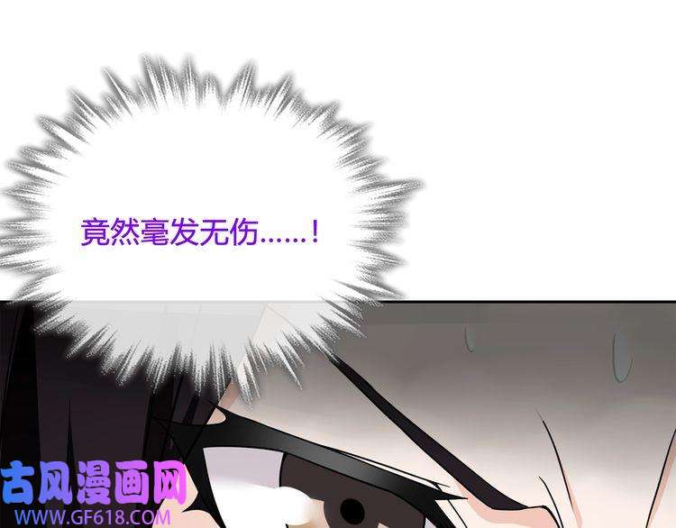 超电波战争第113话 救她的方法！