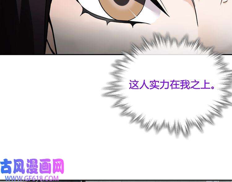 超电波战争第113话 救她的方法！