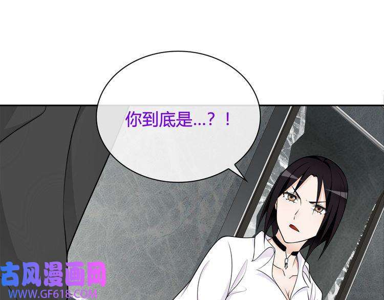 超电波战争第113话 救她的方法！