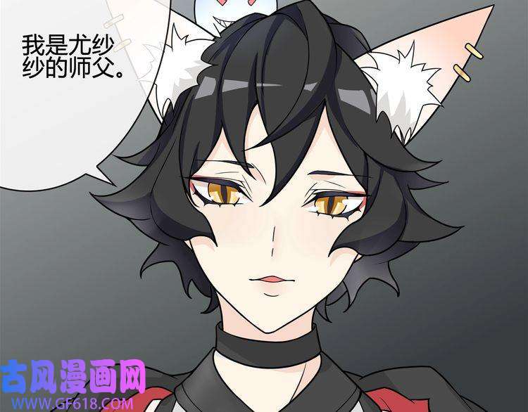 超电波战争第113话 救她的方法！