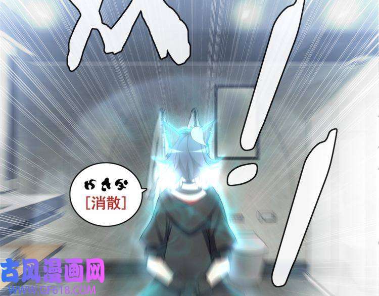 超电波战争第113话 救她的方法！