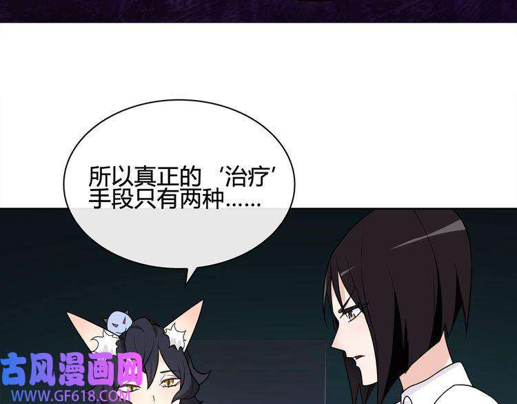 超电波战争第113话 救她的方法！