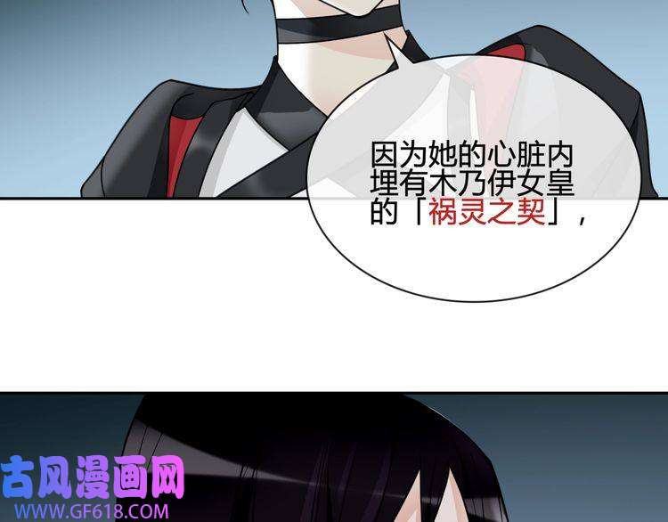 超电波战争第113话 救她的方法！