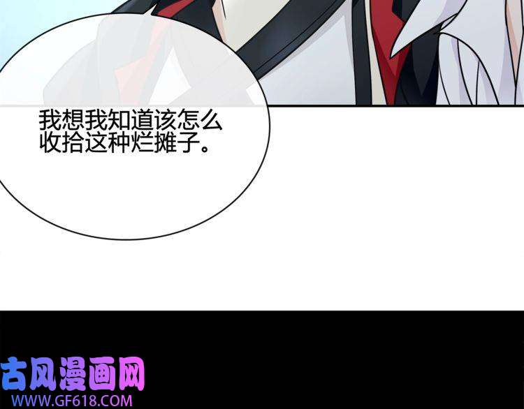 超电波战争第114话 虚空生物！