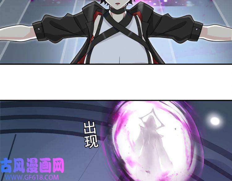 超电波战争第114话 虚空生物！