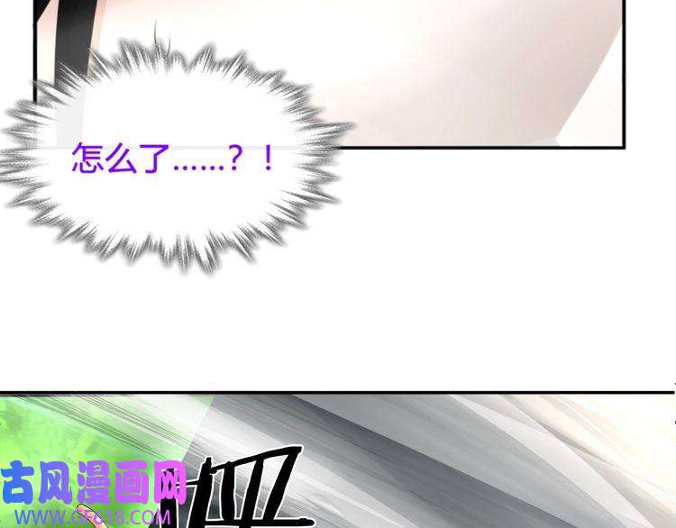 超电波战争第114话 虚空生物！