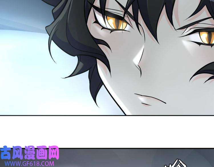 超电波战争第114话 虚空生物！