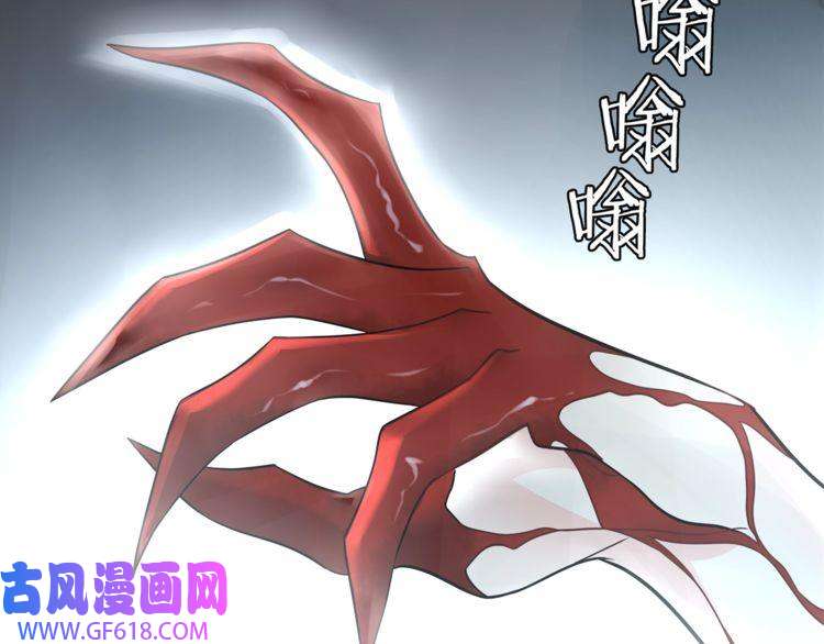 超电波战争第114话 虚空生物！