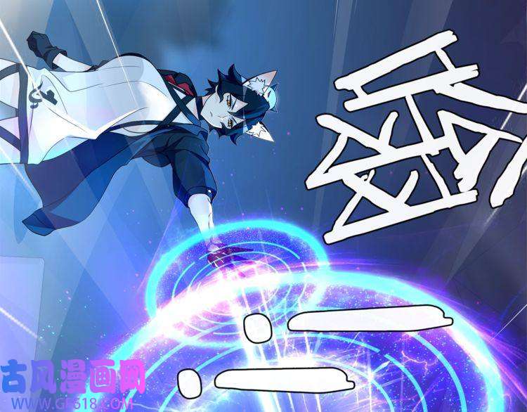 超电波战争第114话 虚空生物！