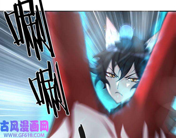 超电波战争第115话 我相信他！