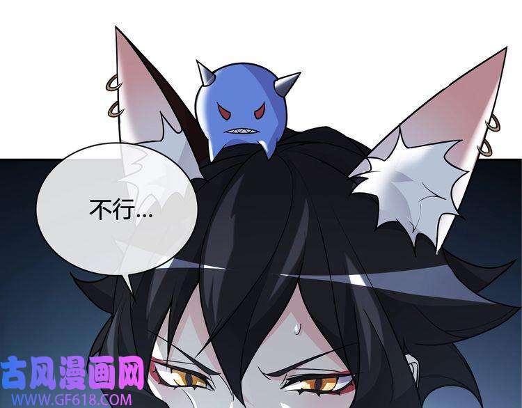 超电波战争第115话 我相信他！