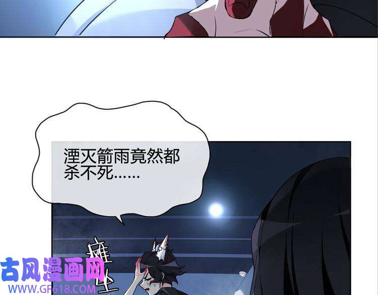 超电波战争第115话 我相信他！