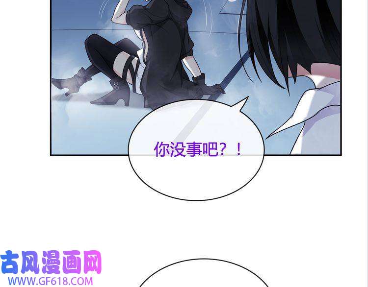 超电波战争第115话 我相信他！