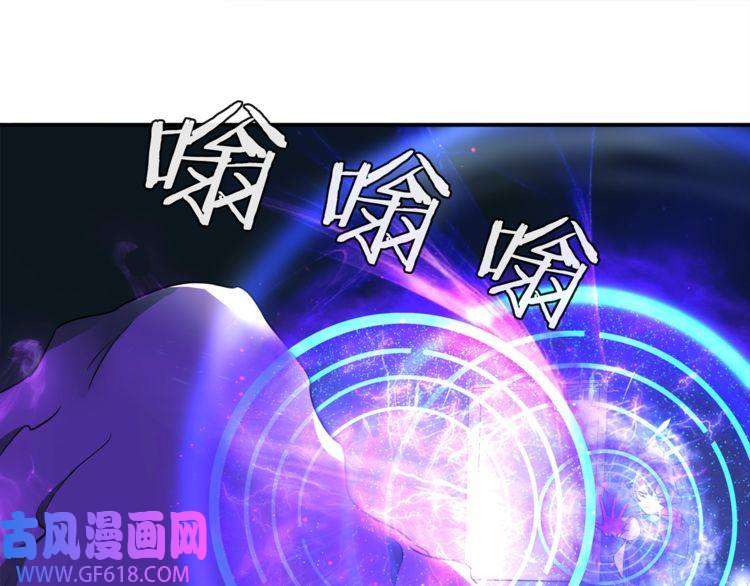 超电波战争第115话 我相信他！