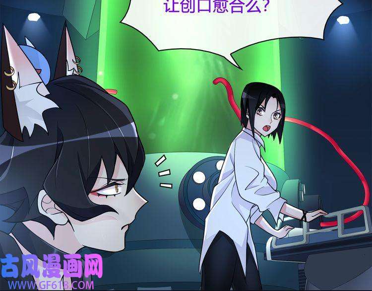 超电波战争第115话 我相信他！