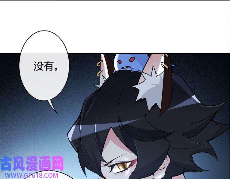 超电波战争第115话 我相信他！