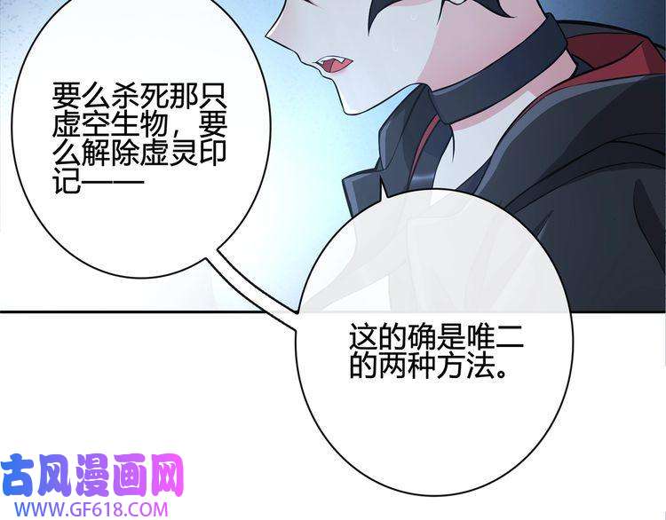 超电波战争第115话 我相信他！