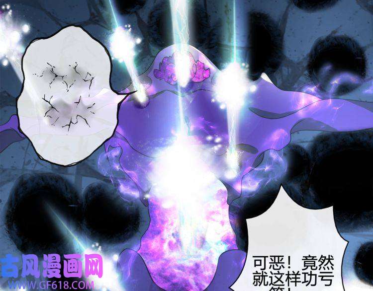 超电波战争第115话 我相信他！