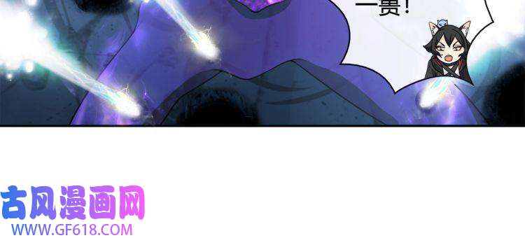 超电波战争第115话 我相信他！